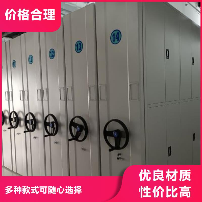 档案库房密集柜厂家-货到付款