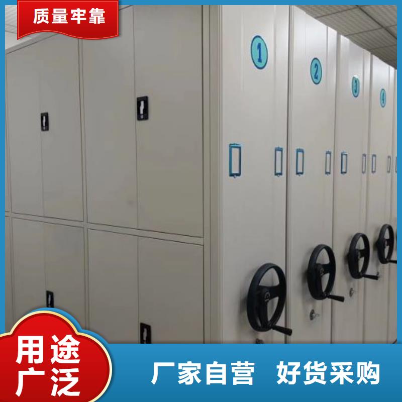 欢迎惠顾【泽信】档案盒密集柜