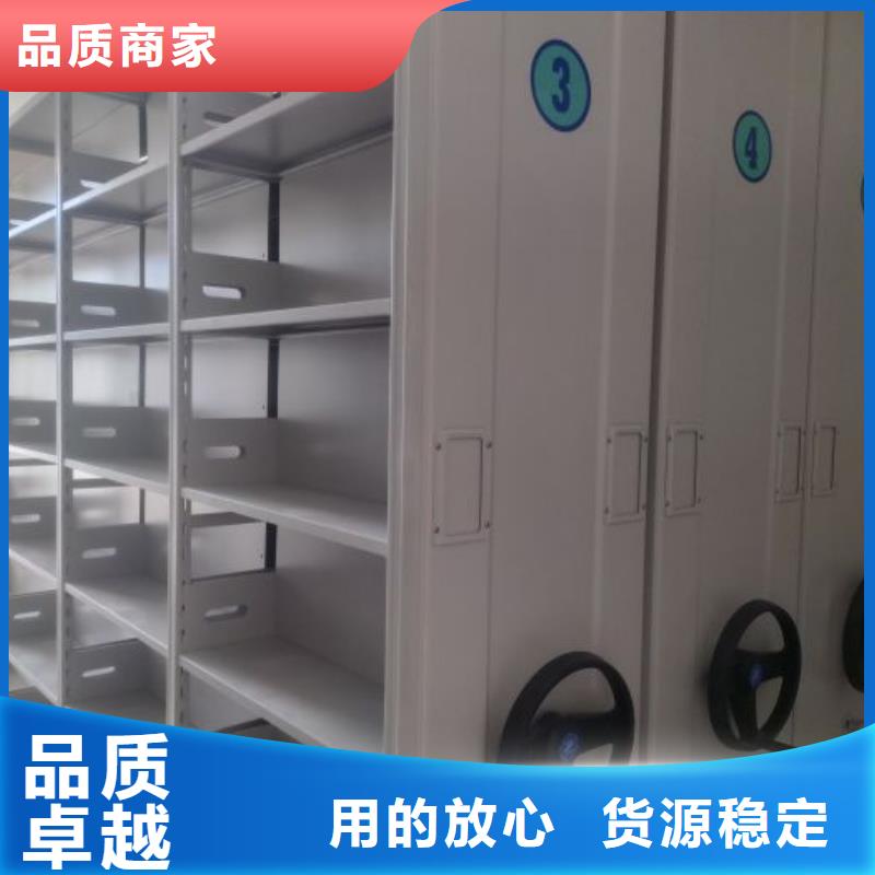 利好发展【泽信】方向盘式密集柜