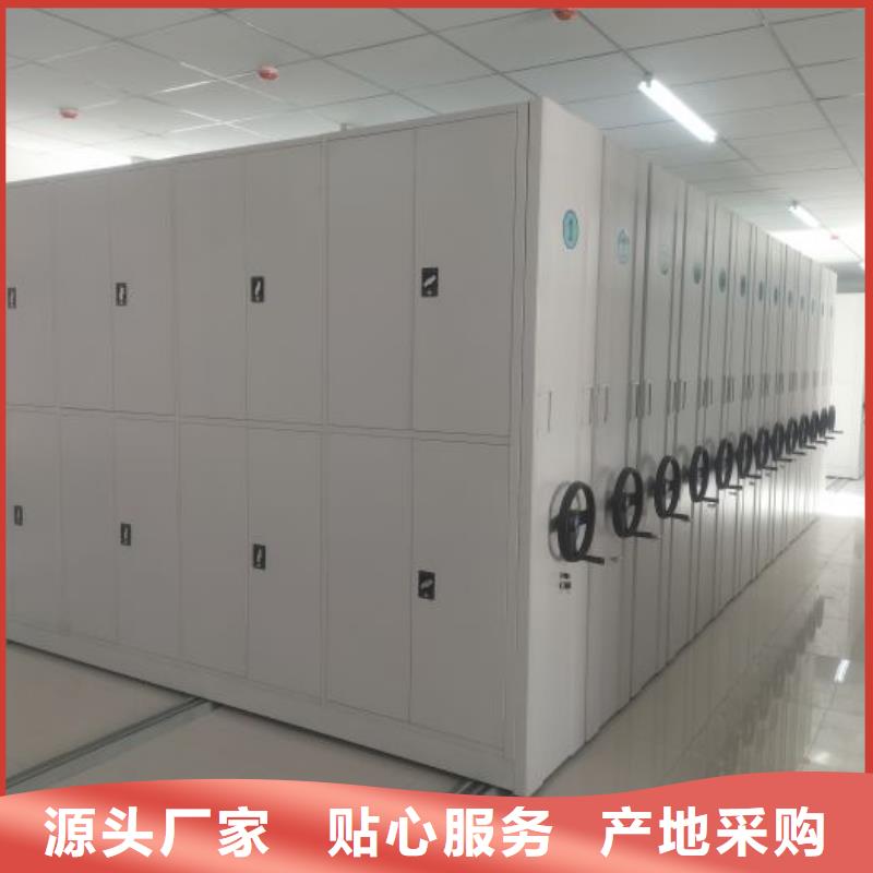 追求至善【泽信】手摇动密集架