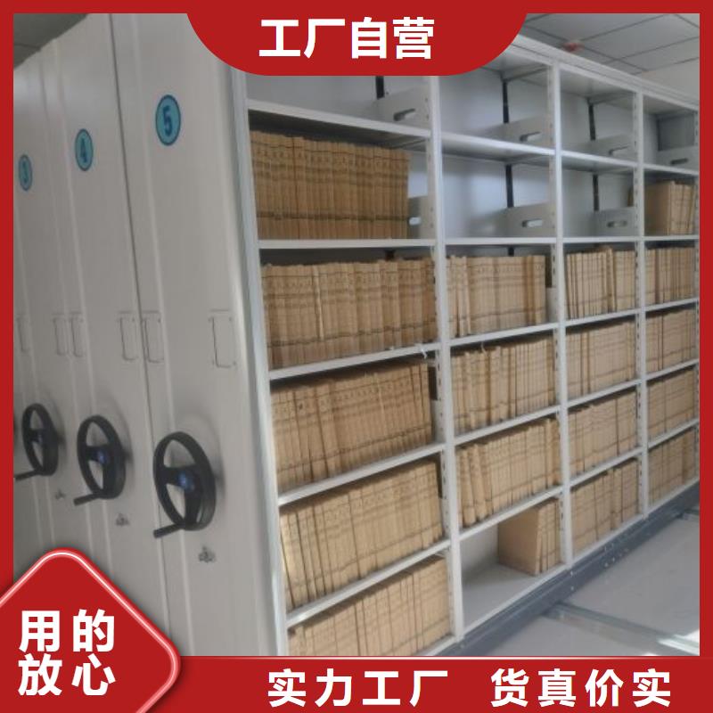新颖潮流【泽信】档案馆手动密集架
