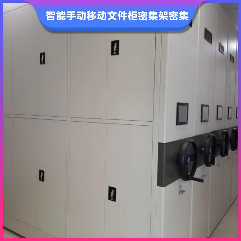 追求至善【泽信】手摇动密集架