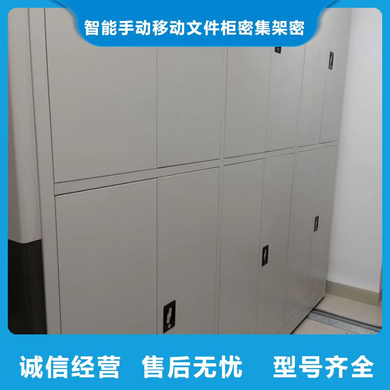 脚踏实地【泽信】防磁密集架