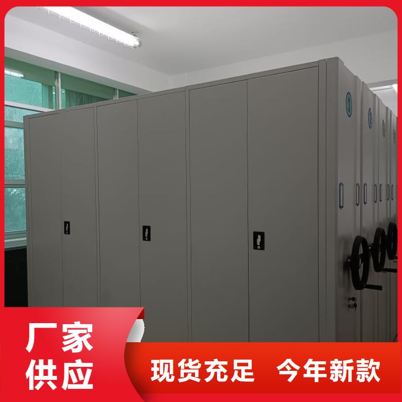 厂家是提高竞争力的关键【泽信】斜拉密集架