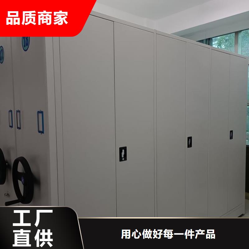 档案库房密集柜厂家-货到付款