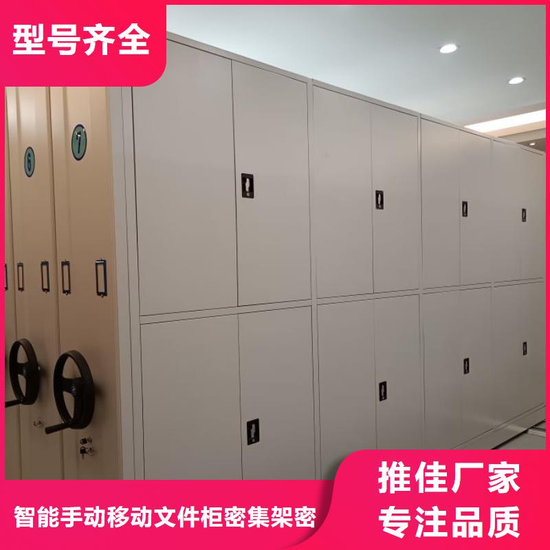 追求至善【泽信】手摇动密集架