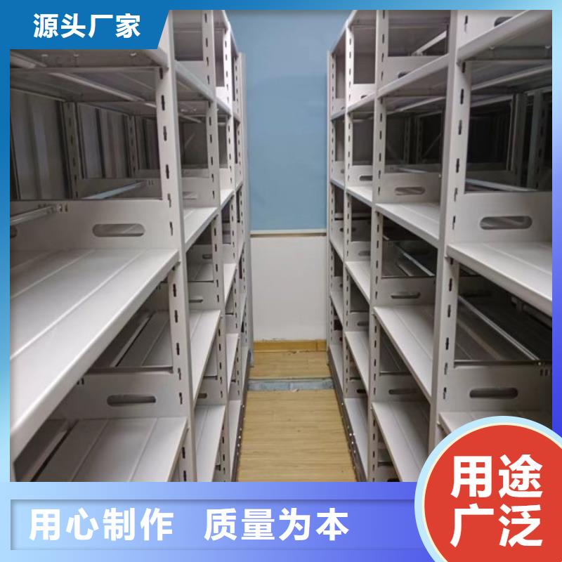 追求至善【泽信】手摇动密集架
