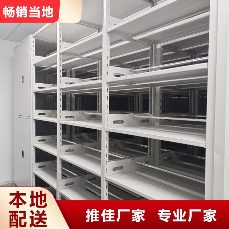 欢迎惠顾【泽信】档案盒密集柜