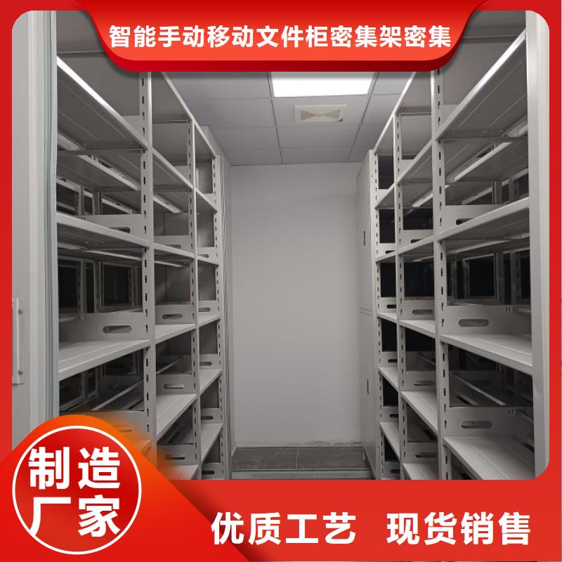 新颖潮流【泽信】档案馆手动密集架