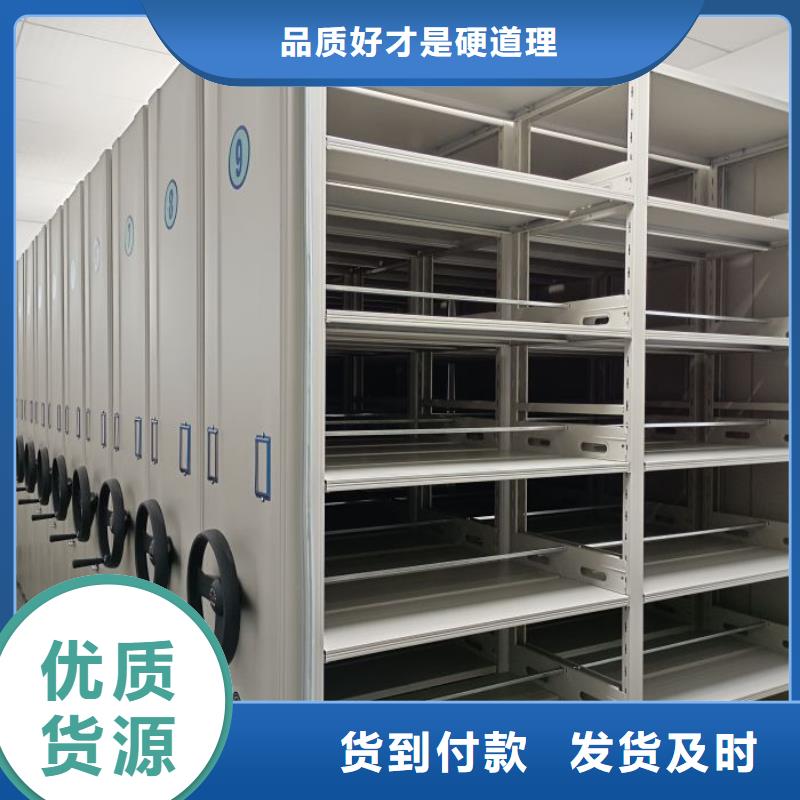产品问题的解决方案【泽信】库房密集架