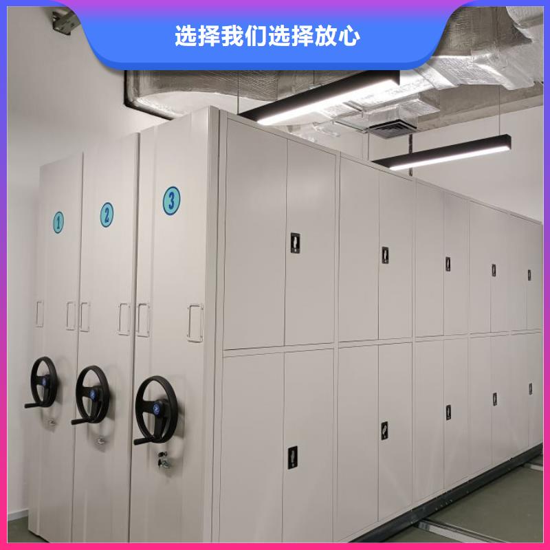 欢迎惠顾【泽信】档案盒密集柜