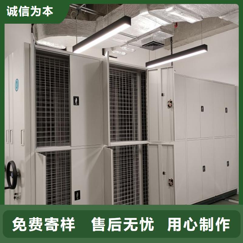 欢迎惠顾【泽信】档案盒密集柜