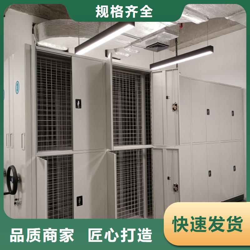 利好发展【泽信】方向盘式密集柜