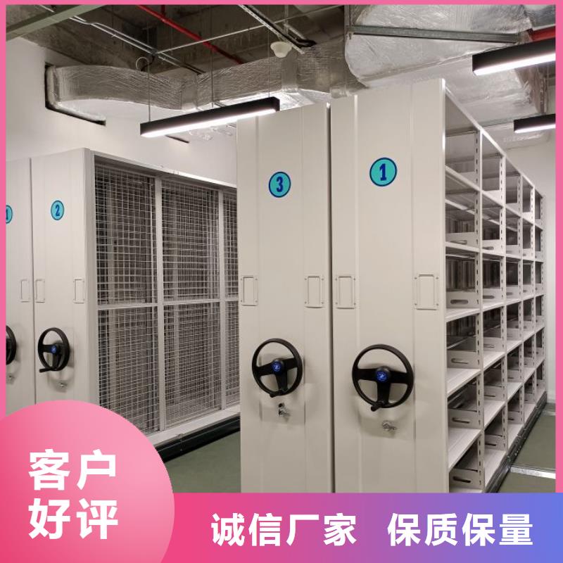 追求至善【泽信】手摇动密集架