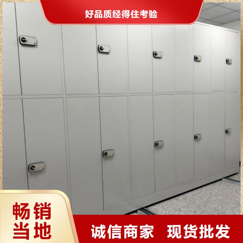 实地验厂【泽信】保密型密集架