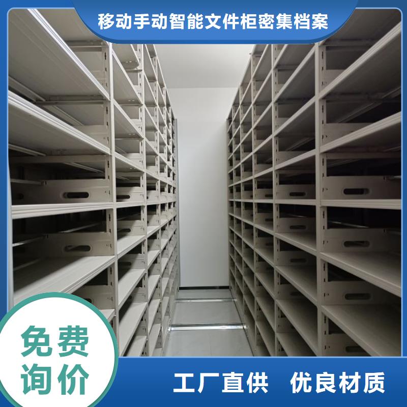 实地验厂【泽信】保密型密集架