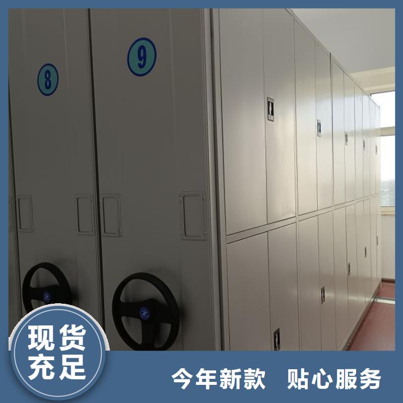 销售专卖【泽信】道轨式移动密集架