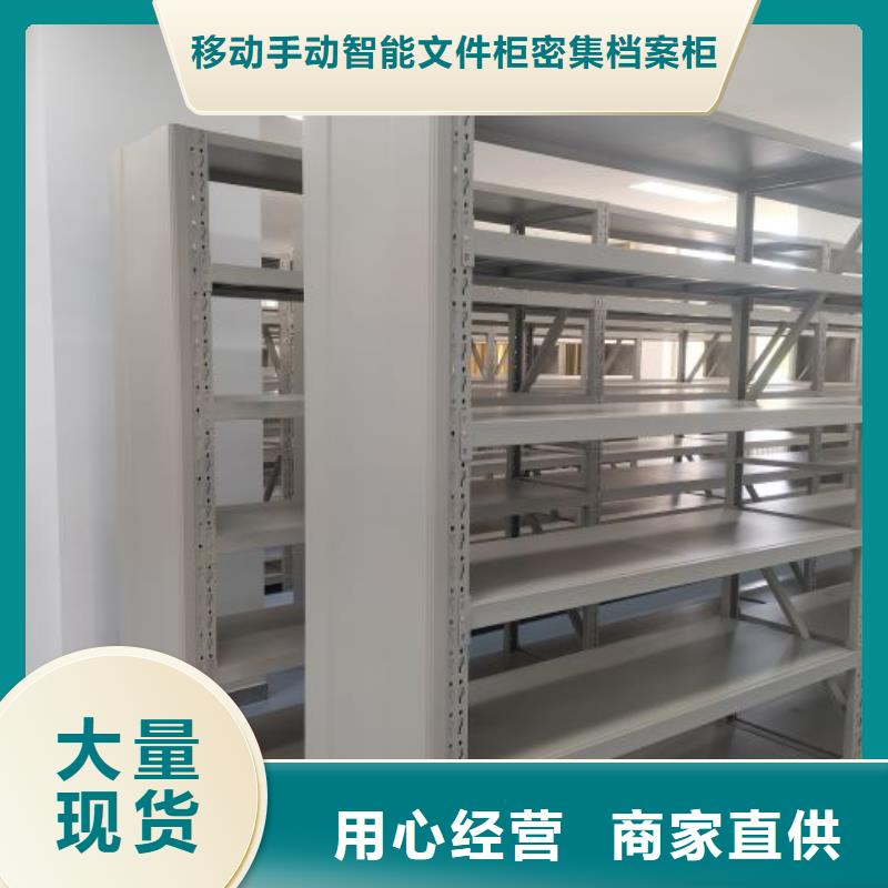 实地验厂【泽信】保密型密集架