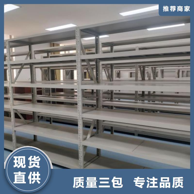 实地验厂【泽信】保密型密集架