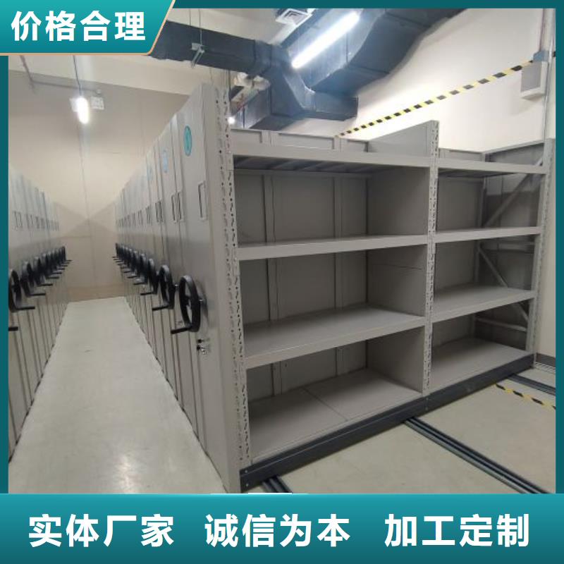 制造商来电咨询【泽信】密集资料柜