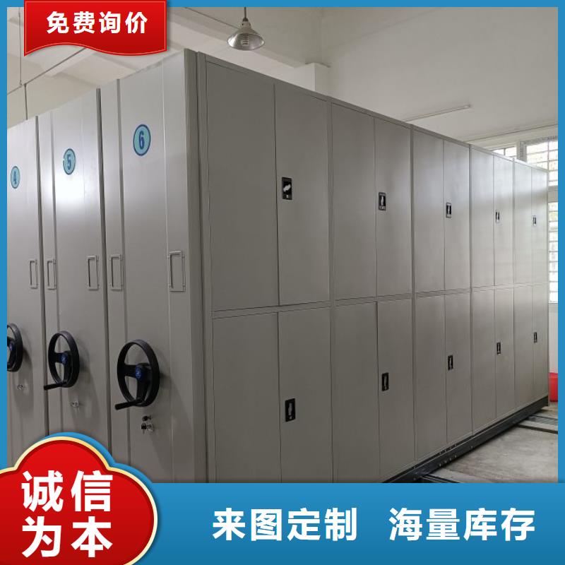制造商来电咨询【泽信】密集资料柜