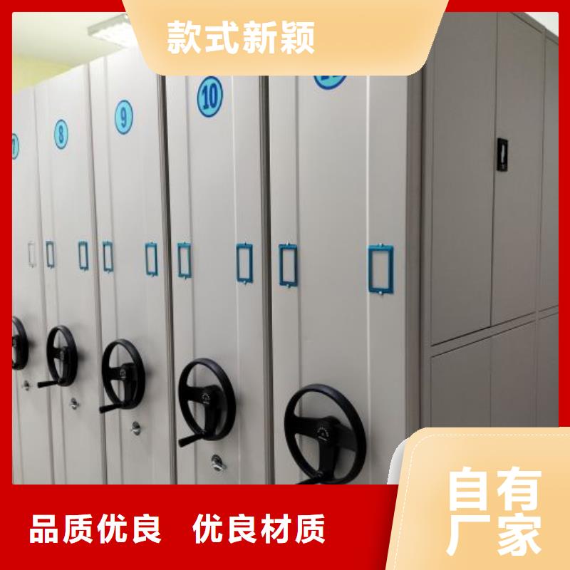 销售专卖【泽信】道轨式移动密集架