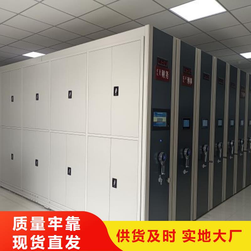 咨询电话多少【泽信】屯昌县手摇密集移动柜