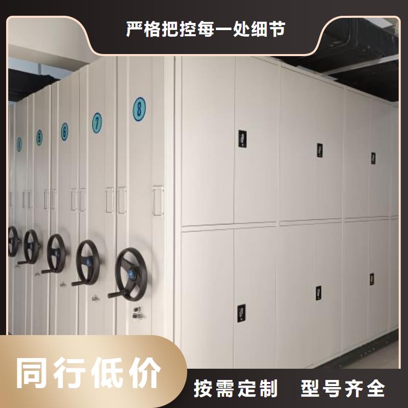 销售专卖【泽信】道轨式移动密集架