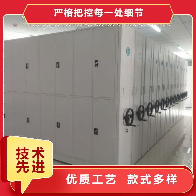 实地验厂【泽信】保密型密集架