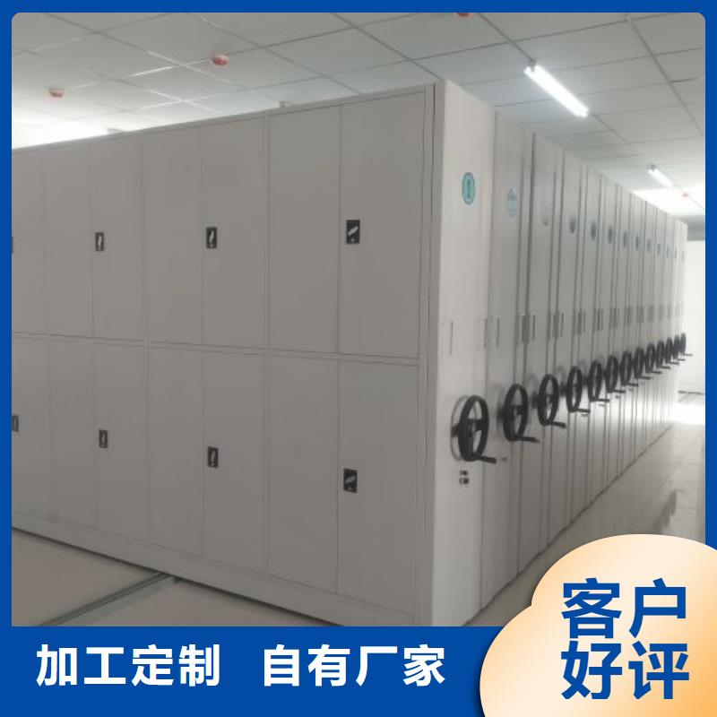 销售专卖【泽信】道轨式移动密集架