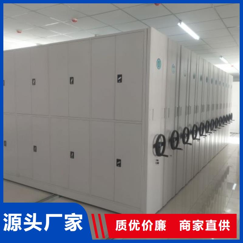 销售专卖【泽信】道轨式移动密集架
