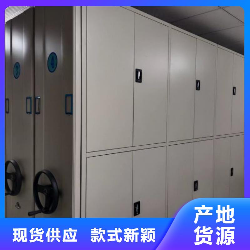 图纸定做铸造辉煌【泽信】手摇移动式密集架