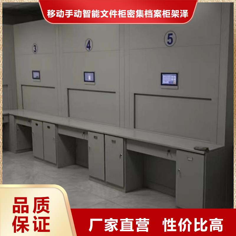 方便顾客【泽信】自动选层档案柜