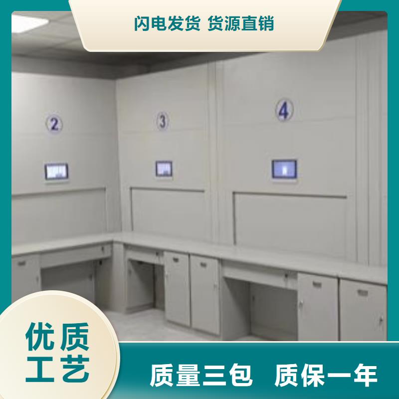产品的辨别方法【泽信】智能电表库密集架