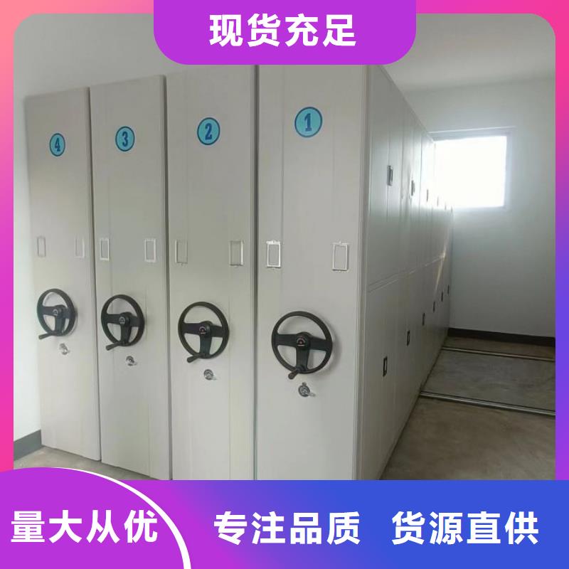 产品的辨别方法【泽信】智能电表库密集架