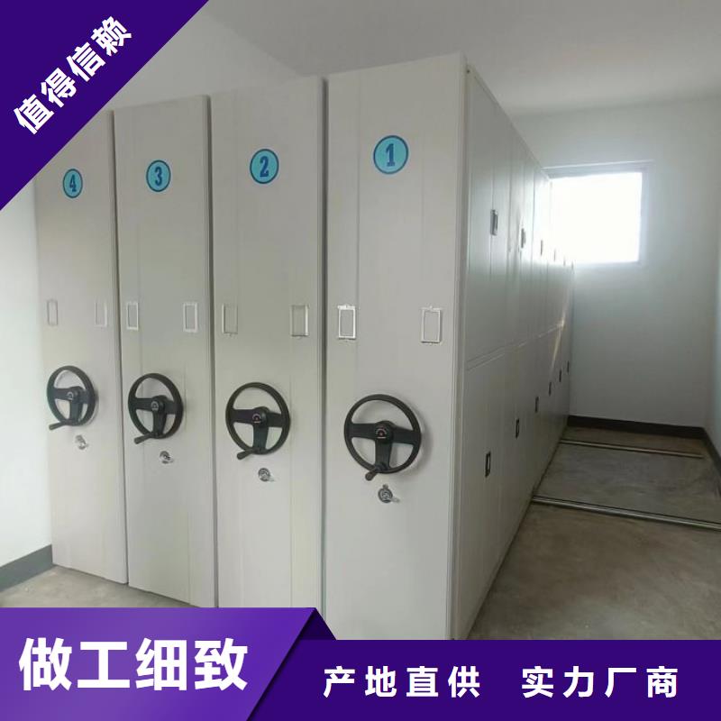 深耕市场【泽信】档案资料库密集柜