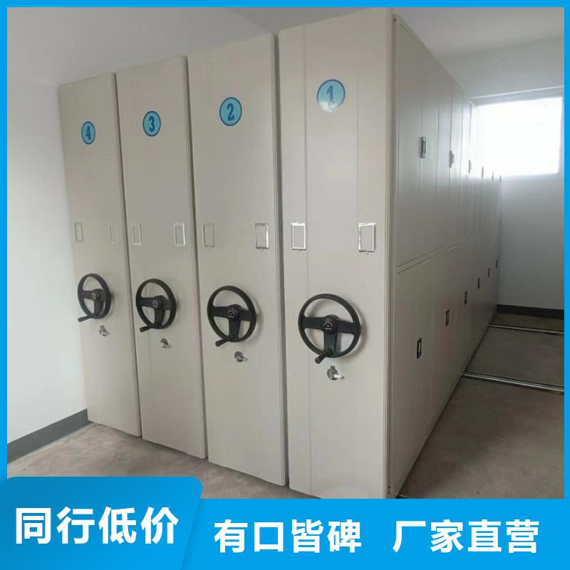 免费安装【泽信】道轨式移动密集架