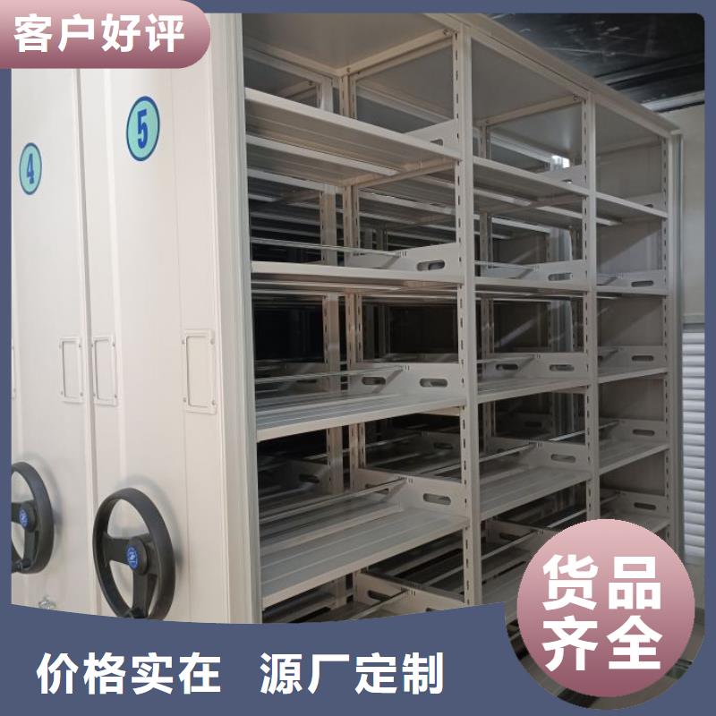 实力生产商【泽信】档案室五层档案架