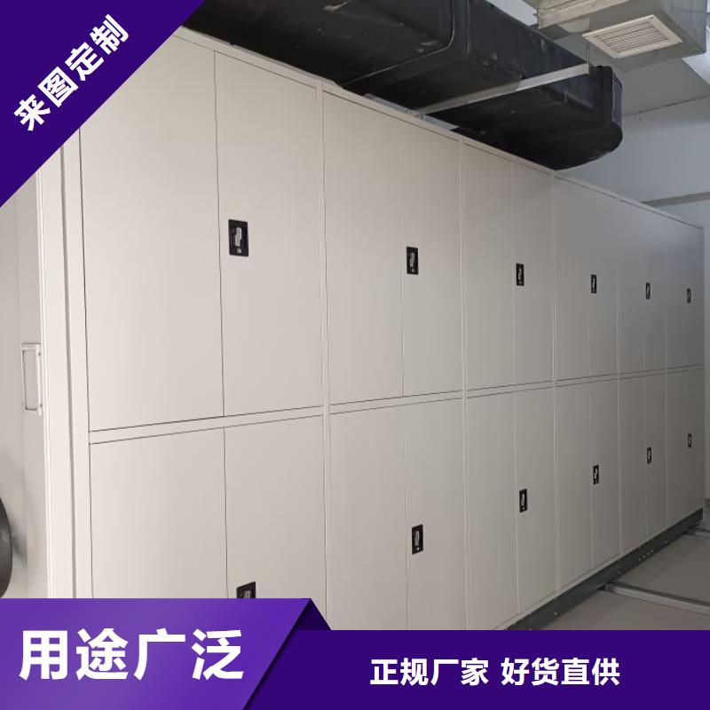 产地货源【泽信】密集手摇移动书柜