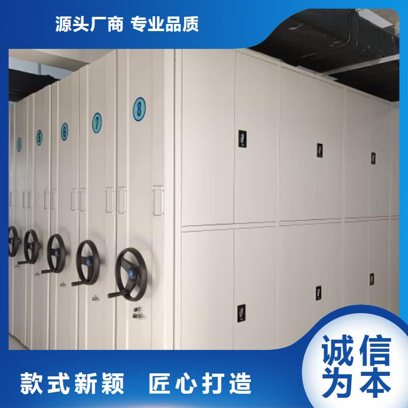 质量认证【泽信】卷宗档案密集架