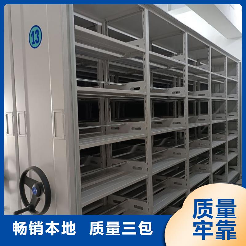 哪家好的【泽信】陵水县蜡片密集柜