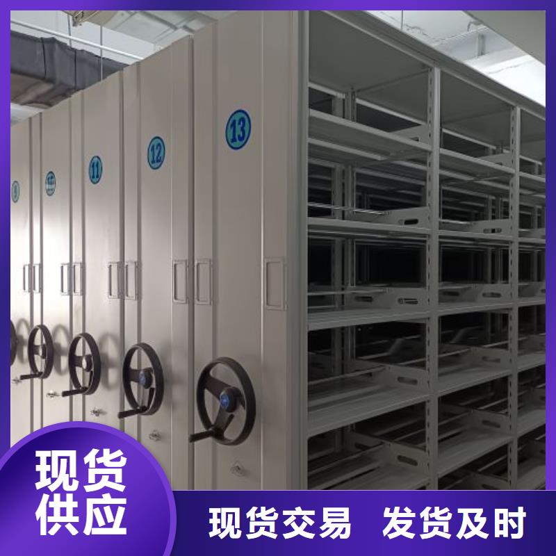 方便顾客【泽信】自动选层档案柜