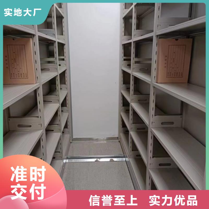 咨询合作【泽信】综合档案室密集柜
