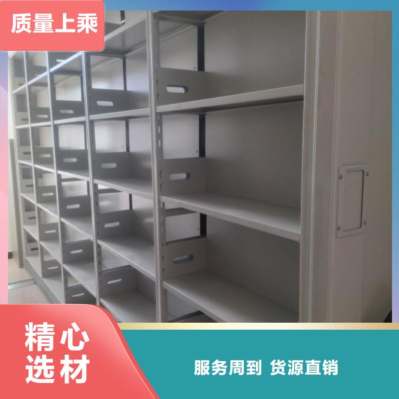 产地货源【泽信】密集手摇移动书柜