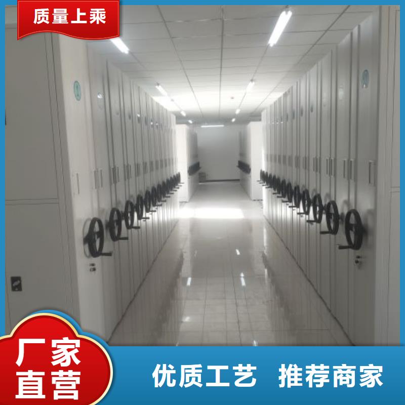 产品的辨别方法【泽信】智能电表库密集架
