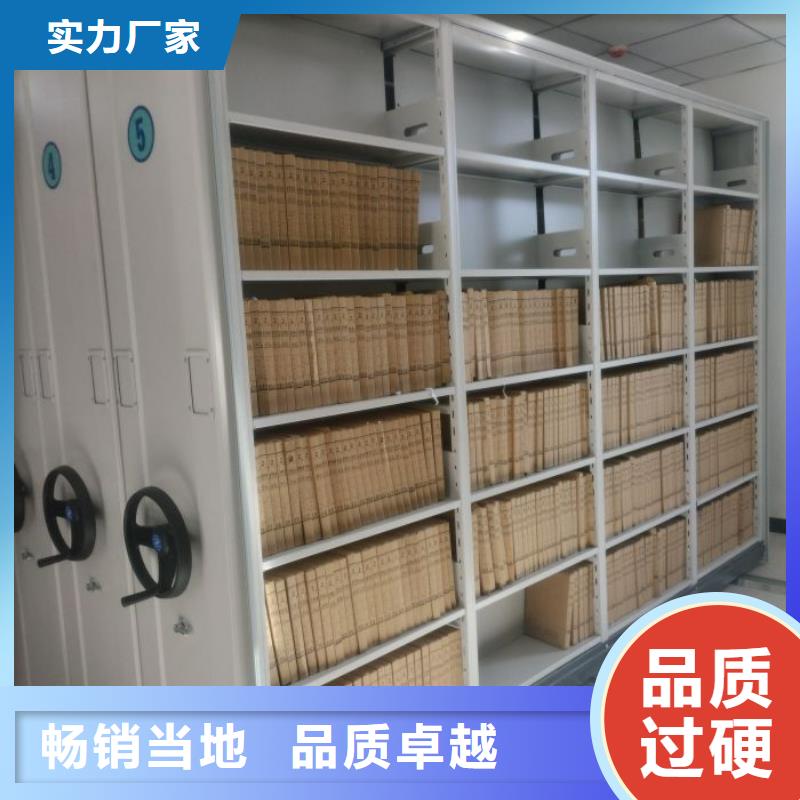 深耕市场【泽信】档案资料库密集柜
