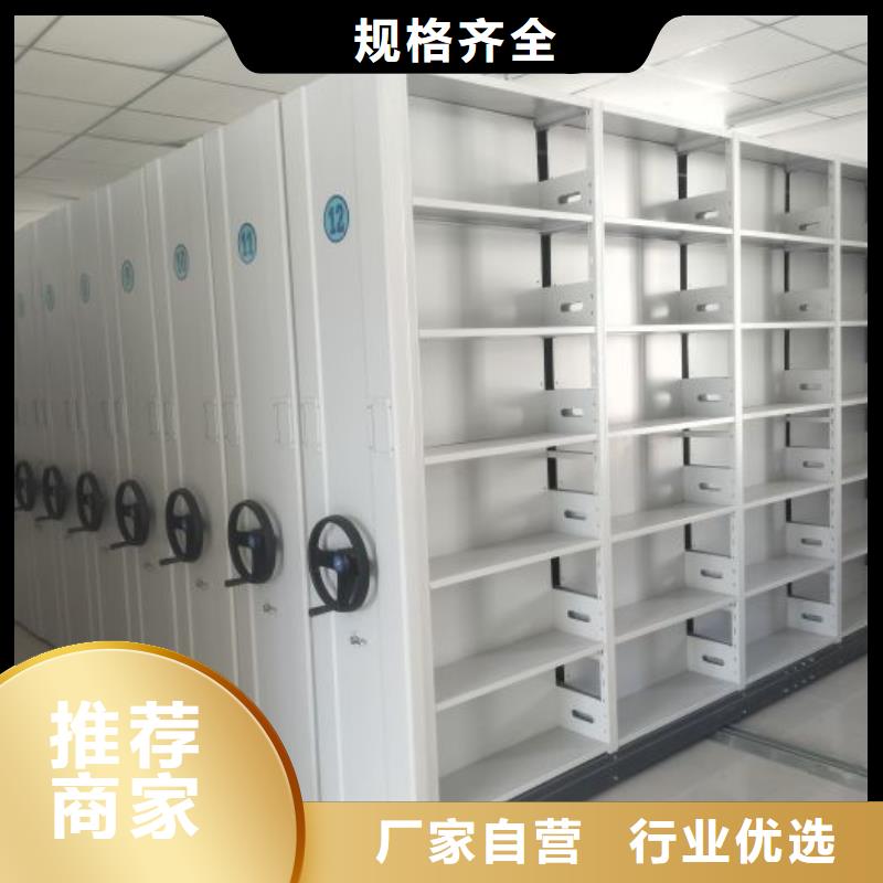 实力生产商【泽信】档案室五层档案架