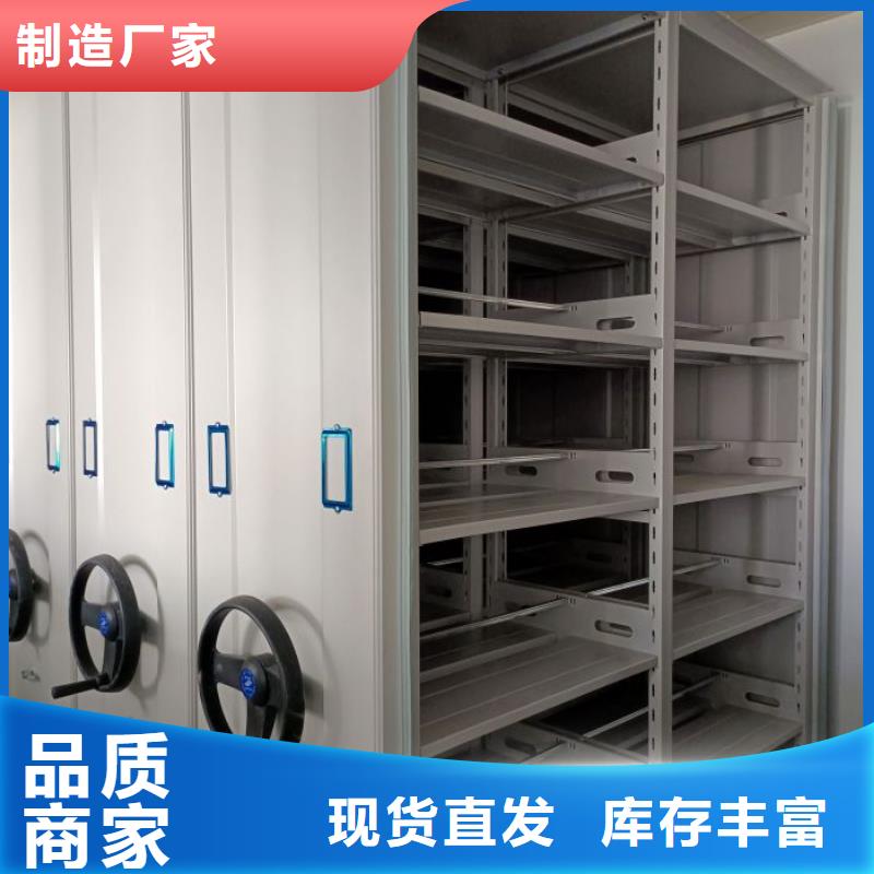 产地货源【泽信】密集手摇移动书柜