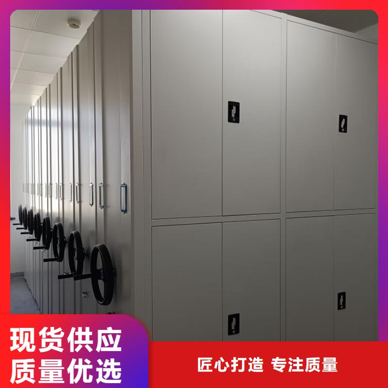 网上报价【泽信】智能式表库密集柜