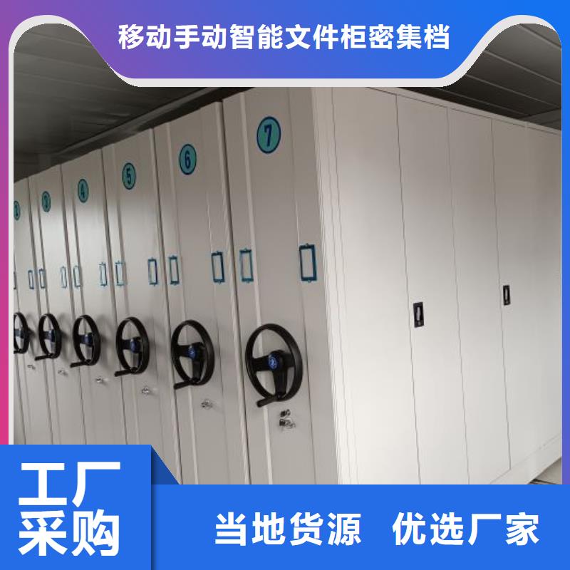 产品的区分鉴别方法【泽信】密集手摇式移动柜